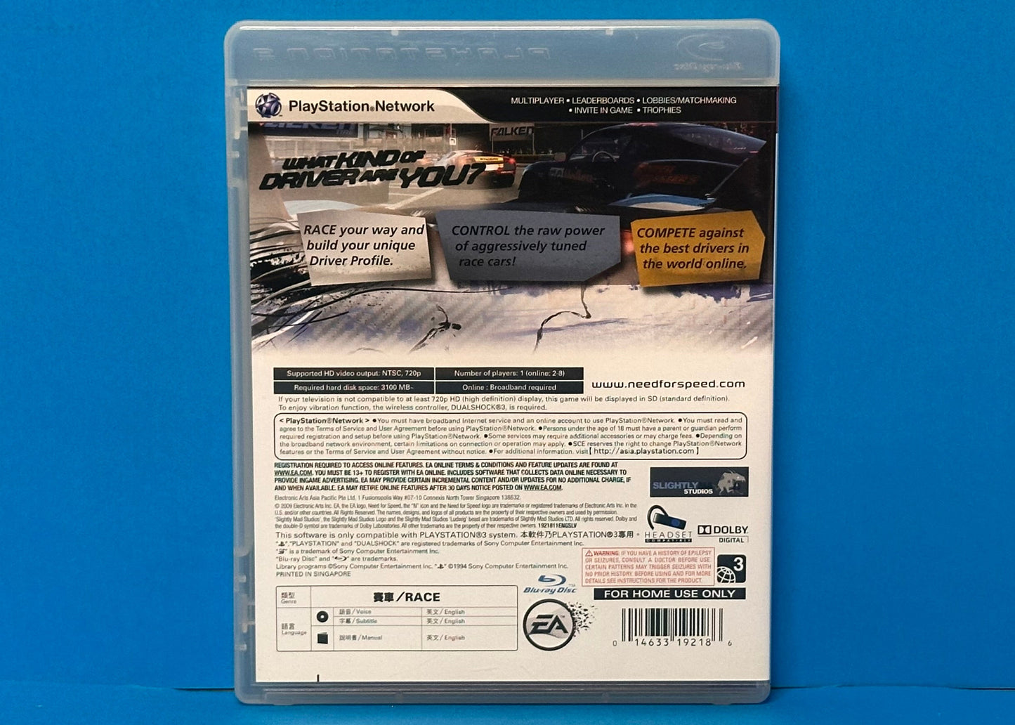 Need For Speed Shift - PlayStation 3 - Pre-Owned