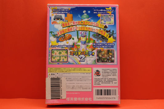 Mario Party 2 - Nintendo 64 - Pre-Owned