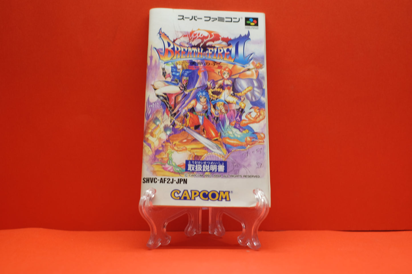 Breath Of Fire II (2) (Boxed) (Japanese Version) - Super Nintendo Entertainment System