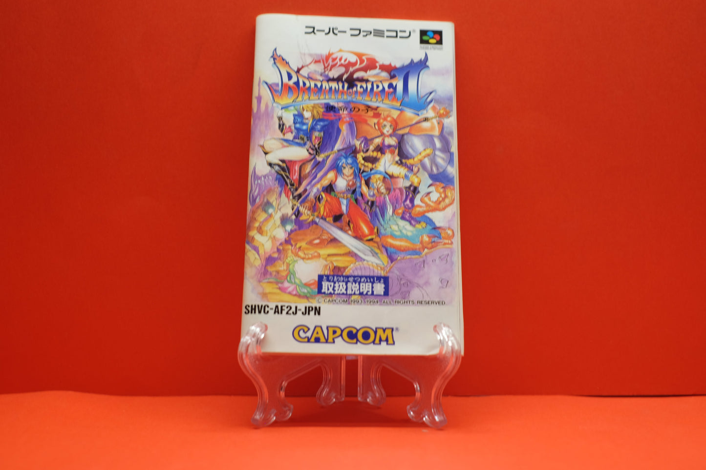 Breath Of Fire II (2) (Boxed) (Japanese Version) - Super Nintendo Entertainment System - Pre-Owned