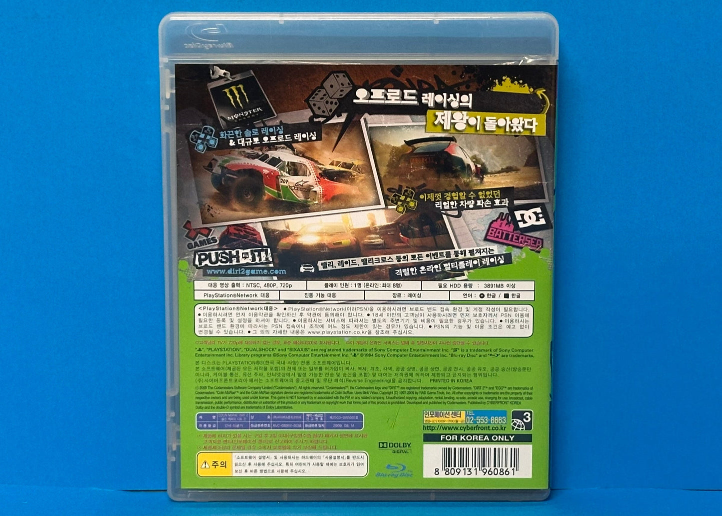 Colin McRae Dirt 2 - PlayStation 3 - Pre-Owned