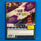 Lego DC Super Villains - Playstation 4 - Pre-Owned