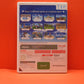 Wii Sports Resort - Nintendo Wii - Pre-Owned