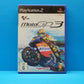 Moto GP 3 - Playstation 2