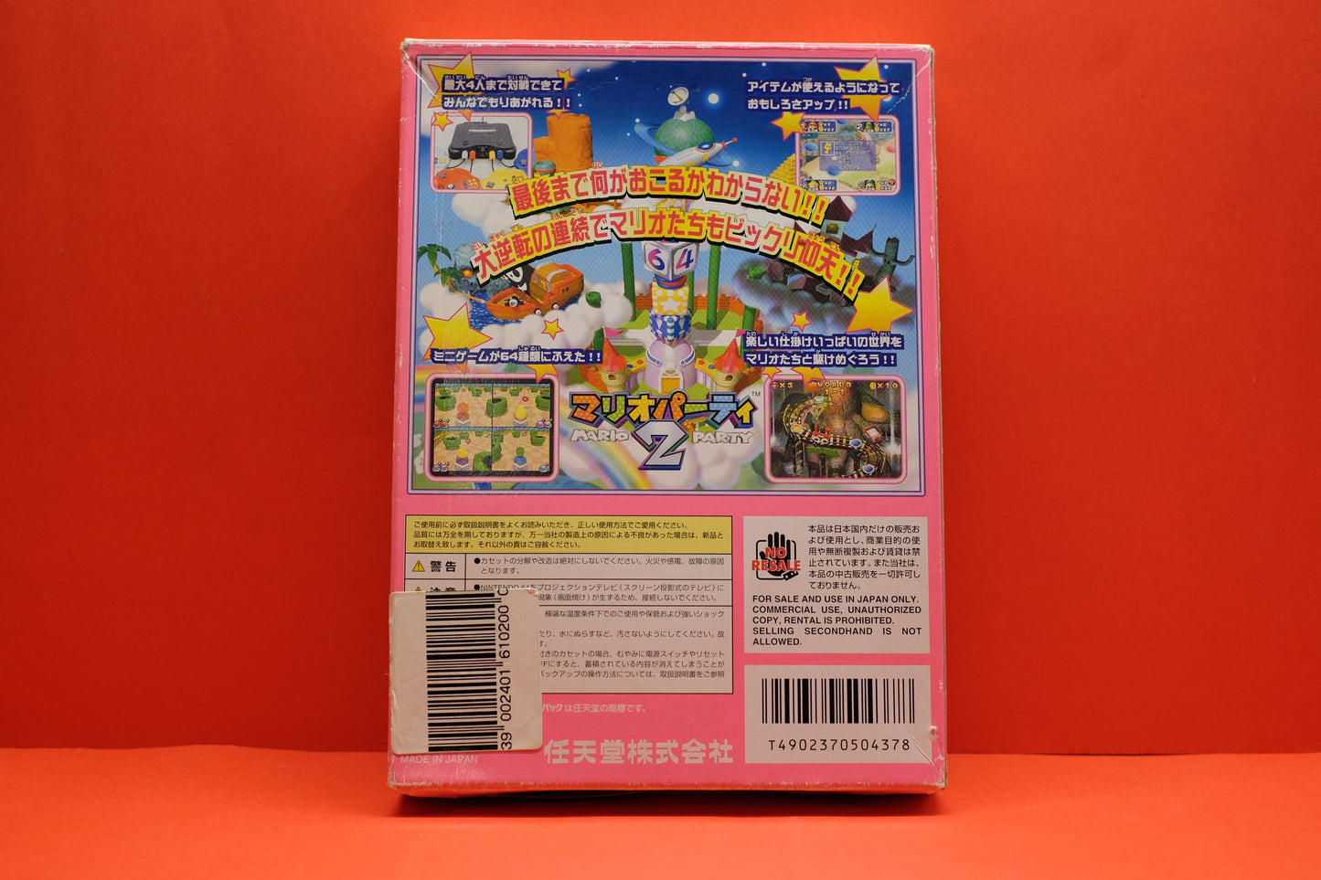 Mario Party 2 (Boxed) (Japansese Version) - Nintendo 64 - Pre-Owned