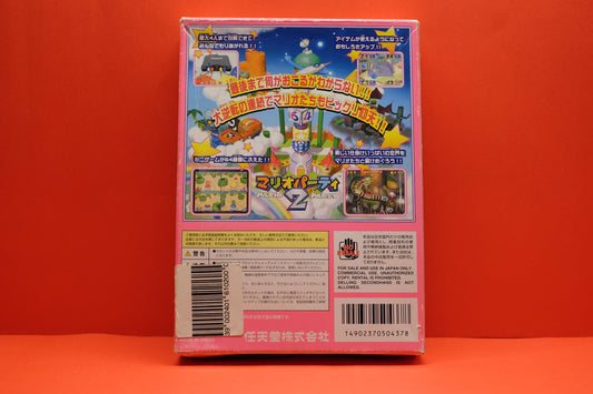 Mario Party 2 (Boxed) (Japansese Version) - Nintendo 64 - Pre-Owned