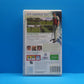 Pro Stroke Golf World Tour 2007 - Playstation Portable